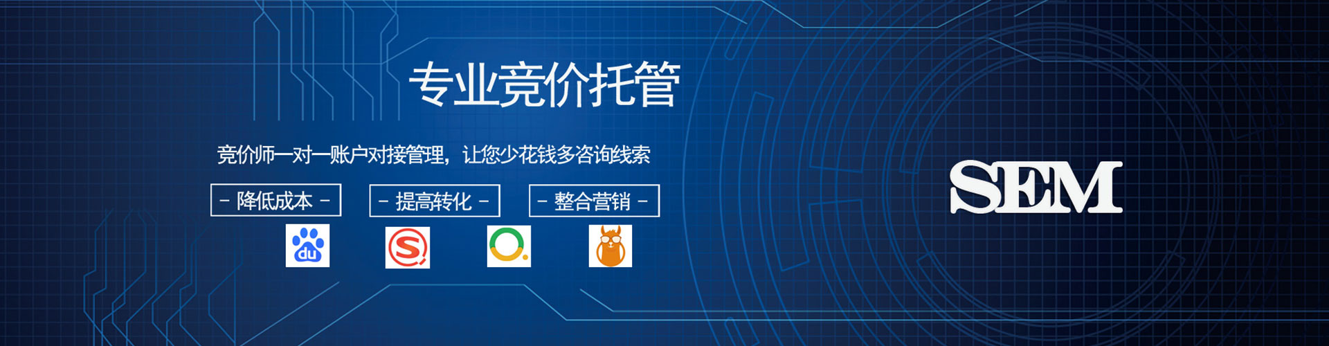 尚义百度怎么推广