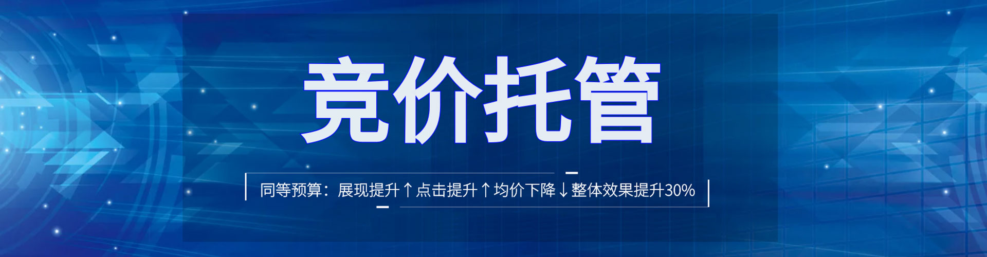 尚义百度代理开户