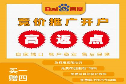 深度解析信息流广告代理的五大成功策略